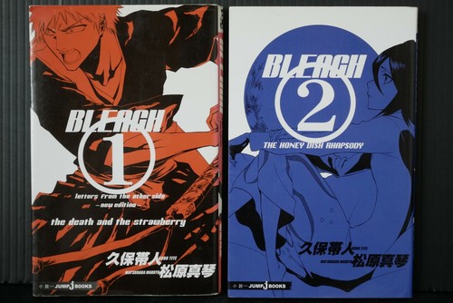 Japan Novel Lot Bleach Vol 1 2 Set Book Ebay