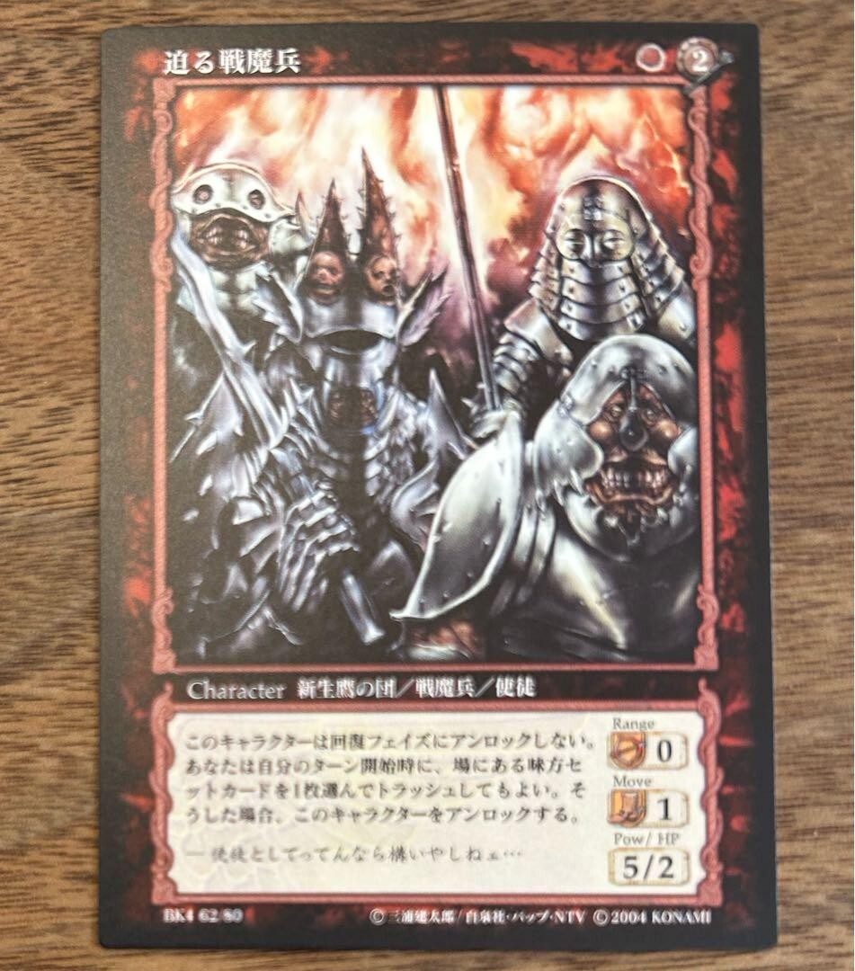 Berserk トレーディングカードセット　キャスカセット Berserk TCG Trading Card Starter Box First Time Benefits Konami | eBay
