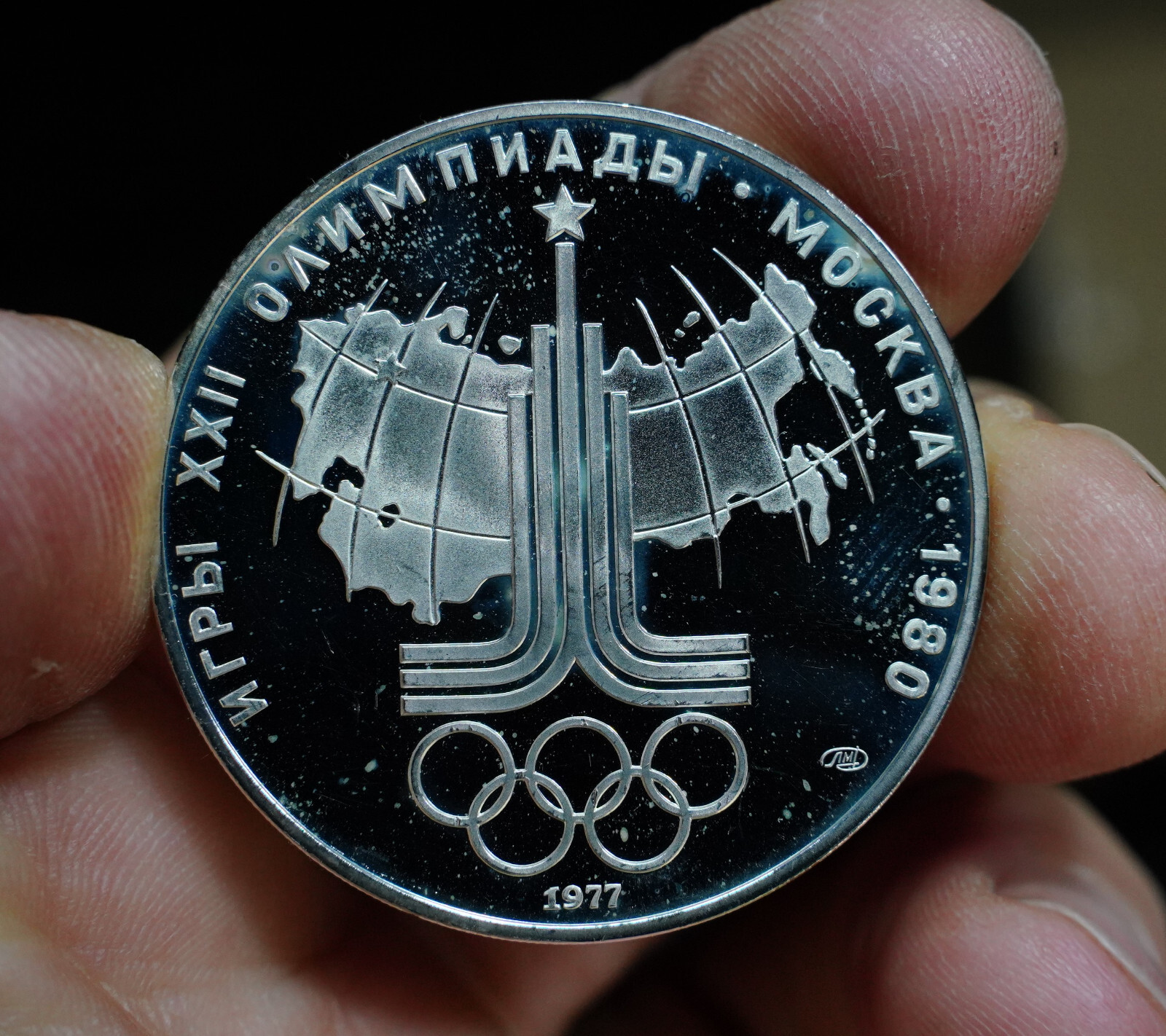 1977-russian-olympics-rubles-russia-1980-925-sterling-silver-art-bar