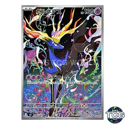 Xerneas AR 089/083 M2a Ninja Spinner Pokemon Card Japanese | eBay