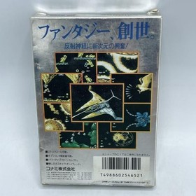 Gradius II FC Game Card with Manual Used Nintendo NES Classic