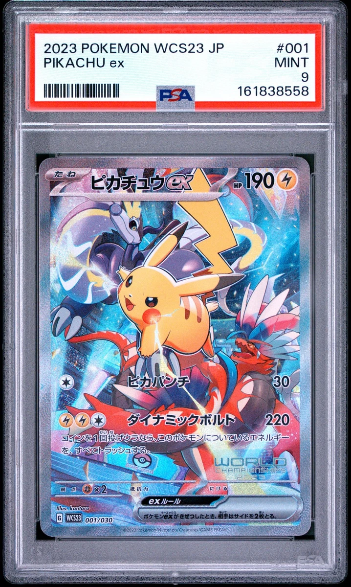 Wcs23: 2023 World Championships Yokohama Deck: Pikachu Pokémon TCG
