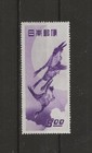 Japan - # 479 - MNH - Very Nice - — photo 1