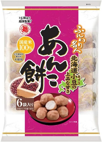 Japanische beliebte Süßigkeiten Echigo Soft Master Anko Mochi 60g x 6 Beutel aus JP 6622 - Bild 2 von 4