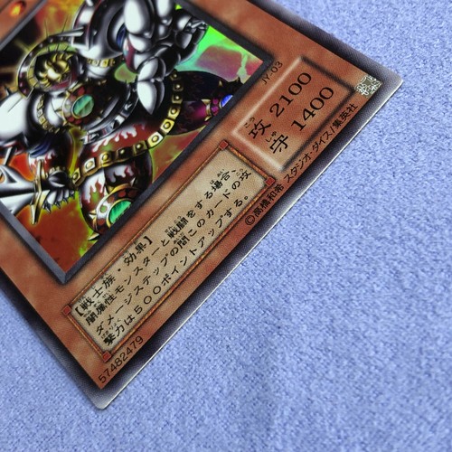 Yu-Gi-Oh! Japonés 2001-10-25 - Ultra - JY-03 Soldado Luminoso - #0357 - Imagen 4 de 8