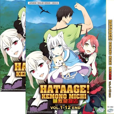 Kemono Michi ANIME DVD~ENGLISH DUBBED~Hataage! (1-12End) All region
