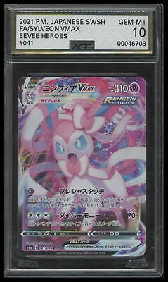 Sylveon VMAX 075/203 Swsh07: Evolving Skies Holo for sale Sylveon VMAX 075/203 Swsh07: Evolving Skies Holo for sale