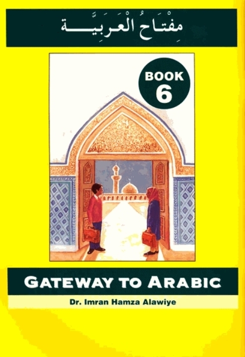 Gateway To Arabic Series - Book 6 - Image 2