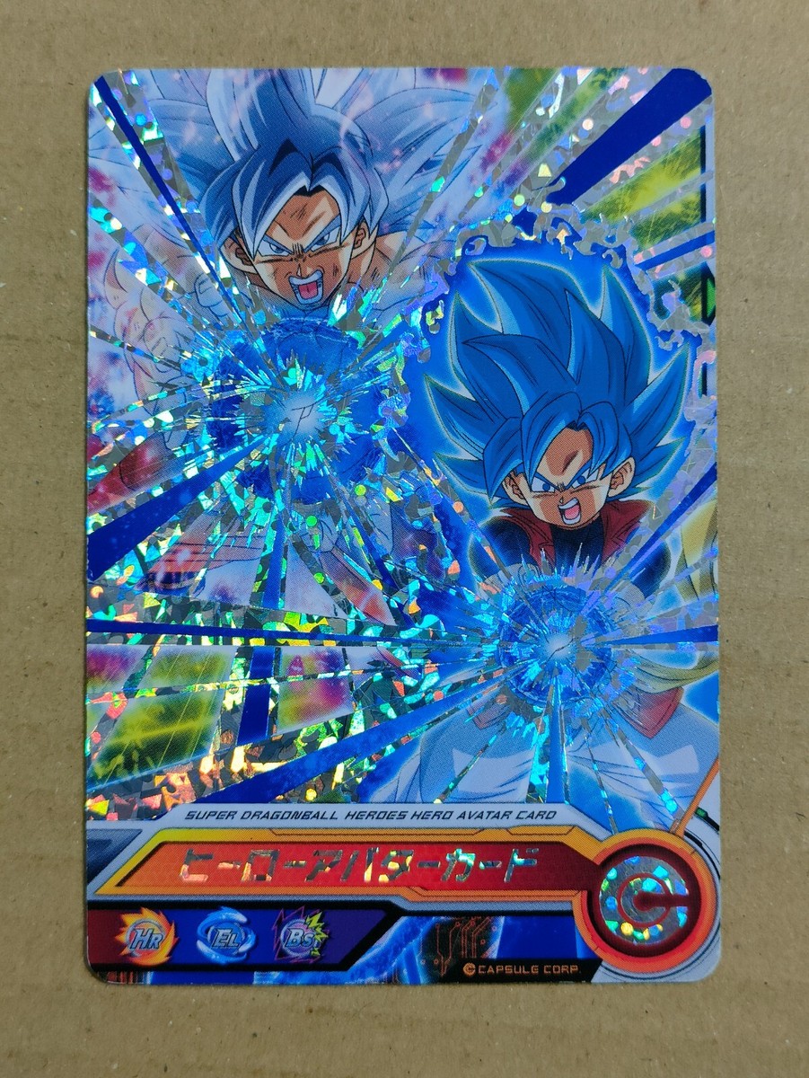 Super Dragon Ball Heroes SDBH Hero Avatar Card (Please