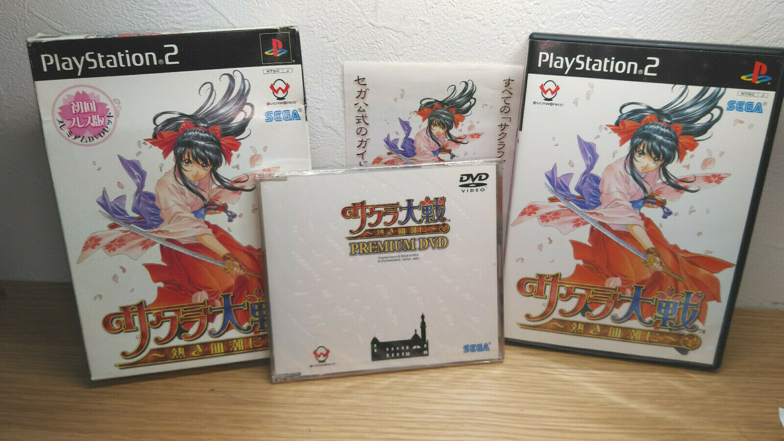 Sakura Taisen Atsuki Chishio Ni - Limited Edition - PlayStation 2 PS2