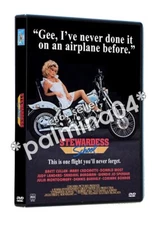 STEWARDESS SCHOOL (1986) DVD Judy Landers Sandahl Bergman sexploitation REGION 1