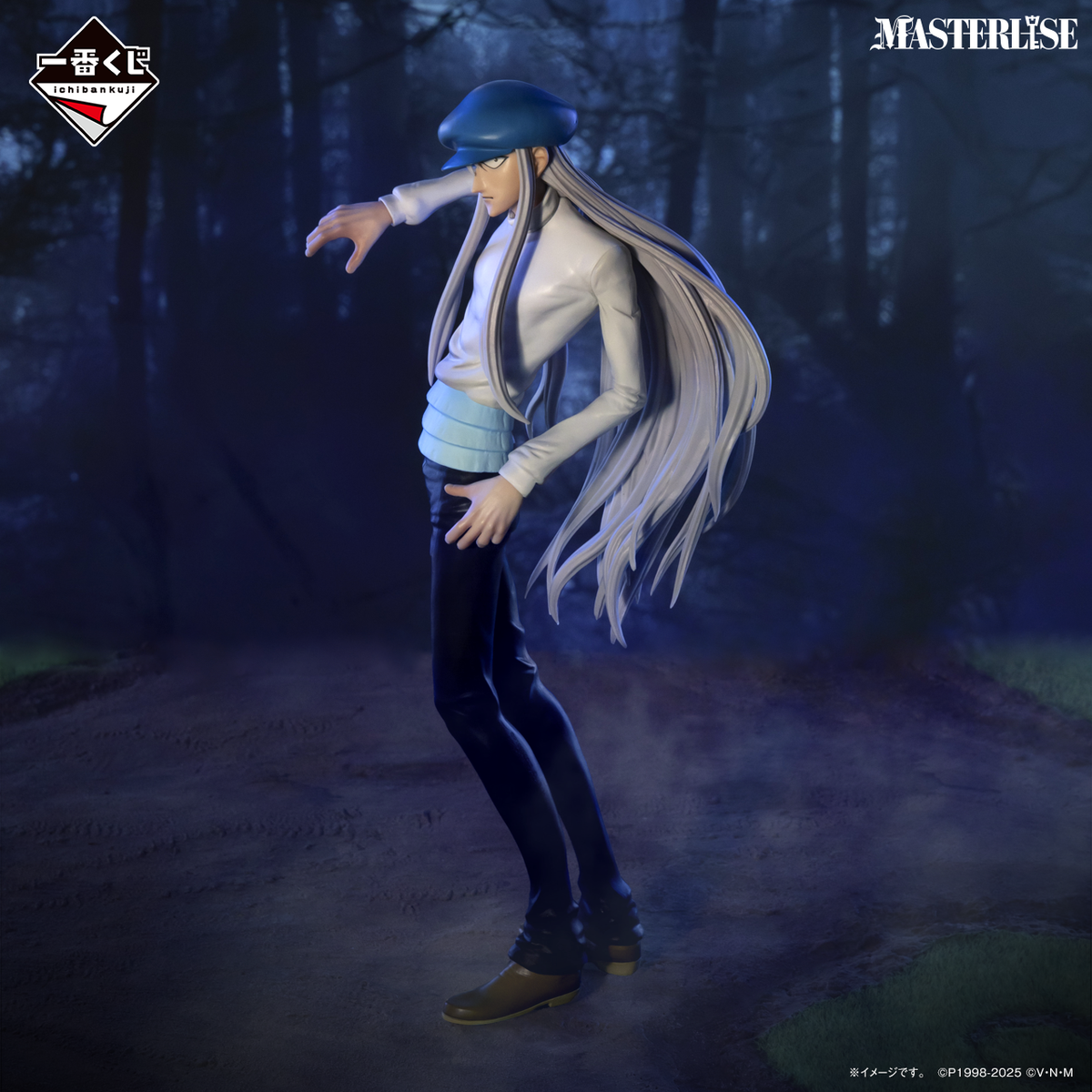 Ichiban Kuji HUNTER×HUNTER CHMERA ANT C Prize Kite MASTERLISE