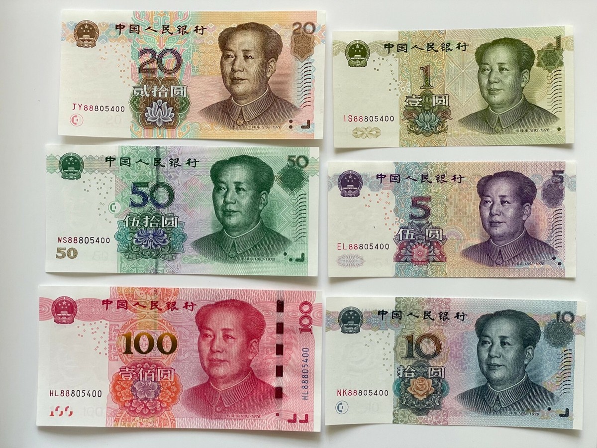 【中国旧紙幣】人民元 6枚セット⑤ China paper coin China Banknote the 5th set of RMB 6 PCS