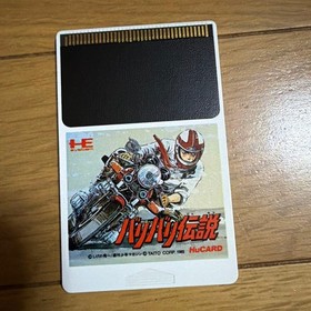 PC Engine Legend Baribari Japan B1