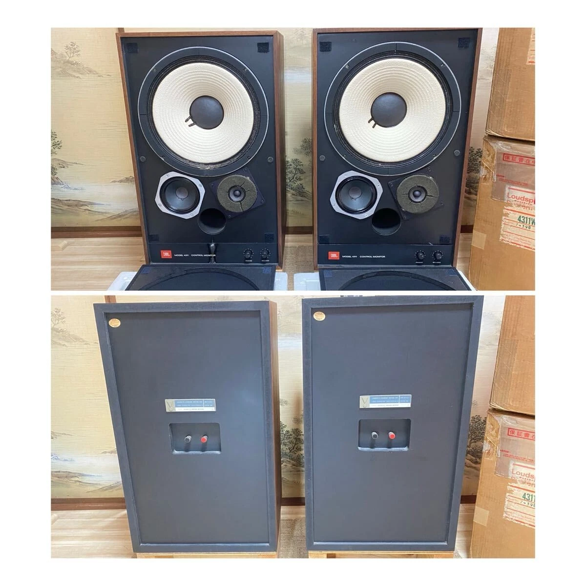 Jbl 4311 for sale - eBay