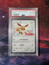 POKEMON PSA 10 GEM MINT EEVEE DAIICHI PAN JAPANESE PROMO CARD 295/SM-P