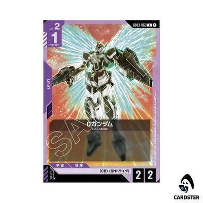 GUNDAM CARD GAME 0ガンダム 0 Gundam C GD03-063 Steel Requiem Gundam Card Japanese | eBay