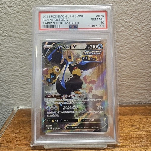 PSA 10 Empoleon V SA(SR) 074/070 S5R Rapid Strike Master
