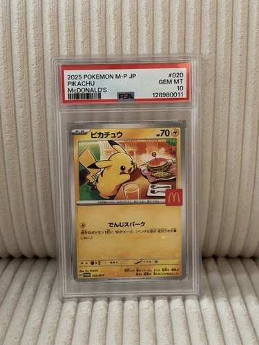 Pikachu - 020/M-P 020/M-P M-P Promotional Cards Regular (Japanese)