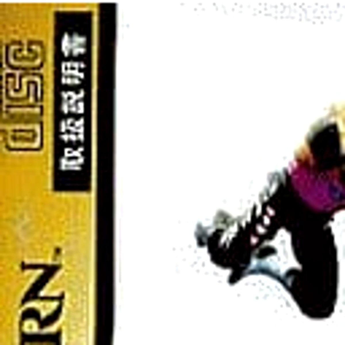 WWF インユアハウス　セガサターン WWF In Your House SEGA SATURN Japan Version | eBay