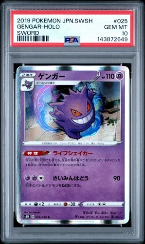 PSA 10 Gengar 025/060 Sword & Shield Sword s1w Japanese Holo Graded Pokemon Card