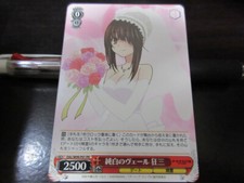 Weiss Schwarz card DAL/W99-P01PR Tokisaki Kurumi Date A Live NORMAL