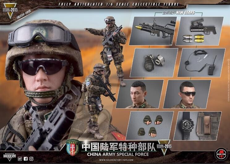 Soldier Story Chinese Army Special Forces Falcon 2015 1/6 Figure
