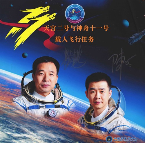 CHINA 2016 ShenZhou-11 Crew,Astronauts Jing/Chen Orig. Signed Silk Photo,Space - Picture 1 of 3