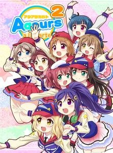 Love Live Sunshine Doujin Aqours La Carte 2 A5 140p Art Doujinshi C96 Ebay
