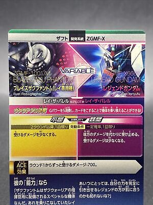 Legend Gundam Holo Rare Japanese TCG Gundam Try Age EB3-028 Legend Gundam Holo Rare Japanese TCG Gundam Try Age EB3-028
