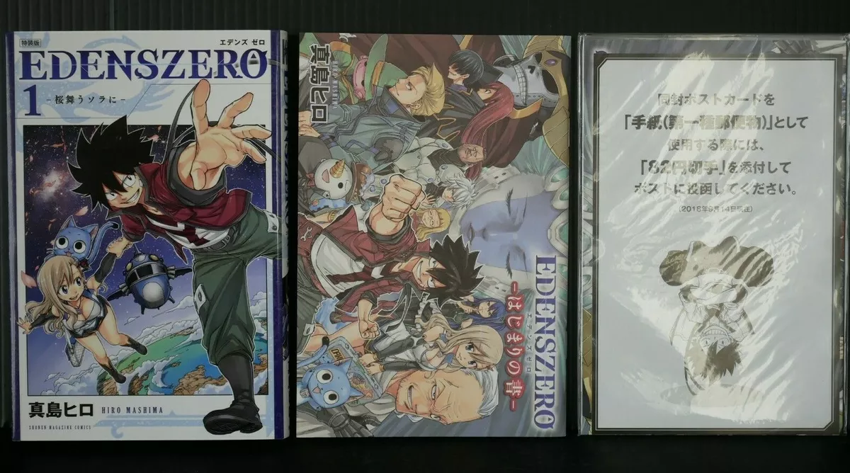 Edens Zero, Volume 6 by Hiro Mashima, Paperback