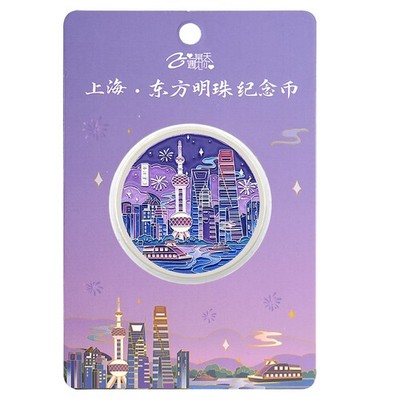 Shanghai Skyline Coin Oriental Pearl Tower Night View China Souvenir Gift Medal