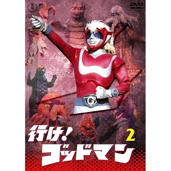 [Region 2] SCI-FI LIVE ACTION-IKE! GODMAN VOL.2-JAPAN DVD LOW-PRICED EDITION JP