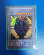 YUGIOH/ Magician of Black Chaos - JP / PP1-JP011/ Ultra RARE/ ORIGINAL TEXT BOX