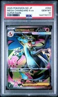 Pokemon Japanese Mega Charizard X Ex M2 Super Rare #094 PSA 10 Gem Mint