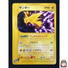 Zapdos #37 Prices | Pokemon Japanese The Town on No Map | Pokemon