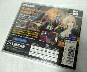 Akumajo Dracula X Castlevania  SEGA SATURN