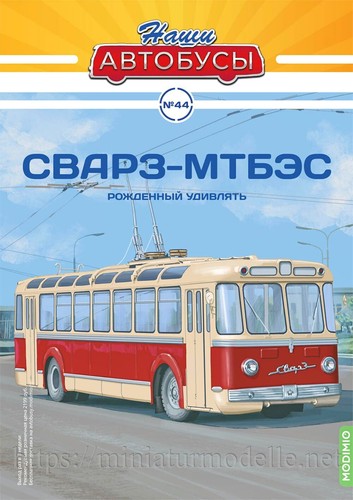 1:43 SVARZ TBE-S MTBES Oberleitungsbus Modimio O-Bus Soviet Russian Trolleybus - Picture 12 of 12