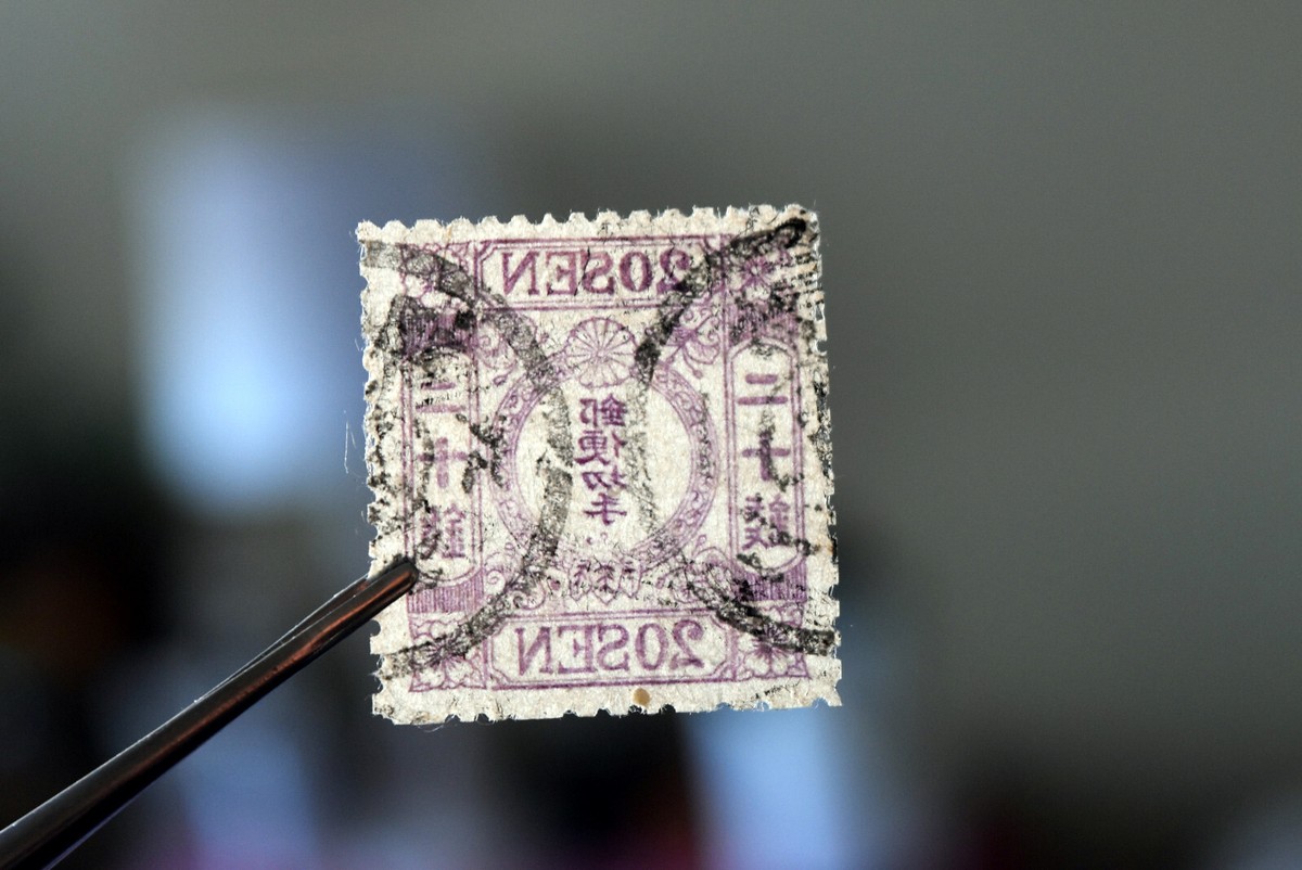Japan 1872-3 SC# 17a Wove Paper Used Stamp CV $425 | eBay