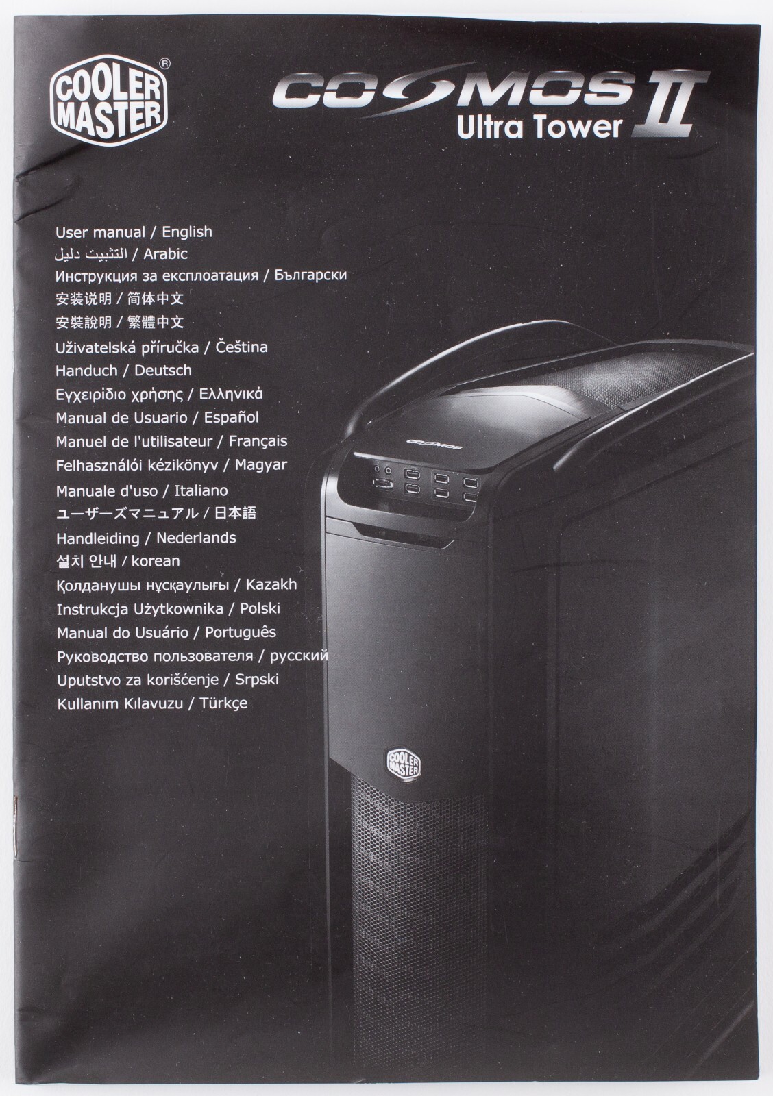 Cooler Master Cosmos Ii Spare Parts Reviewmotors.co