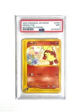 Growlithe 030 P carta