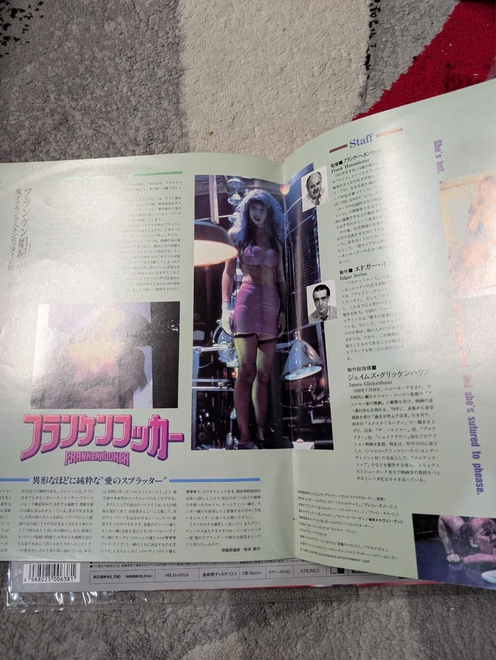 Frankenhooker Laserdisc Japan HBLM-60124 Patty Mullen with Poster - Image 3 of 4
