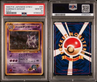 Pokemon Sabrina's Gengar No. 94 PSA 10 Gem Mint Japanese Gym