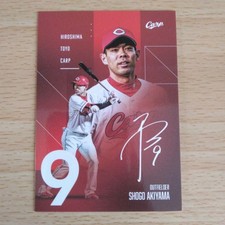 Shogo Akiyama Autograph Card