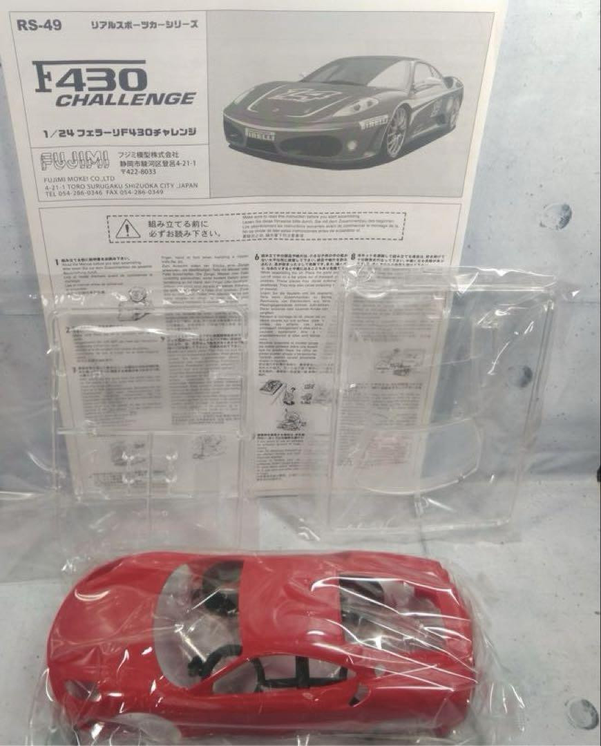 FUJIMI ferrari F430 1/24 carmodel 完成品 Limited edition Fujimi 1/24 Ferrari F430 w/etched parts | eBay