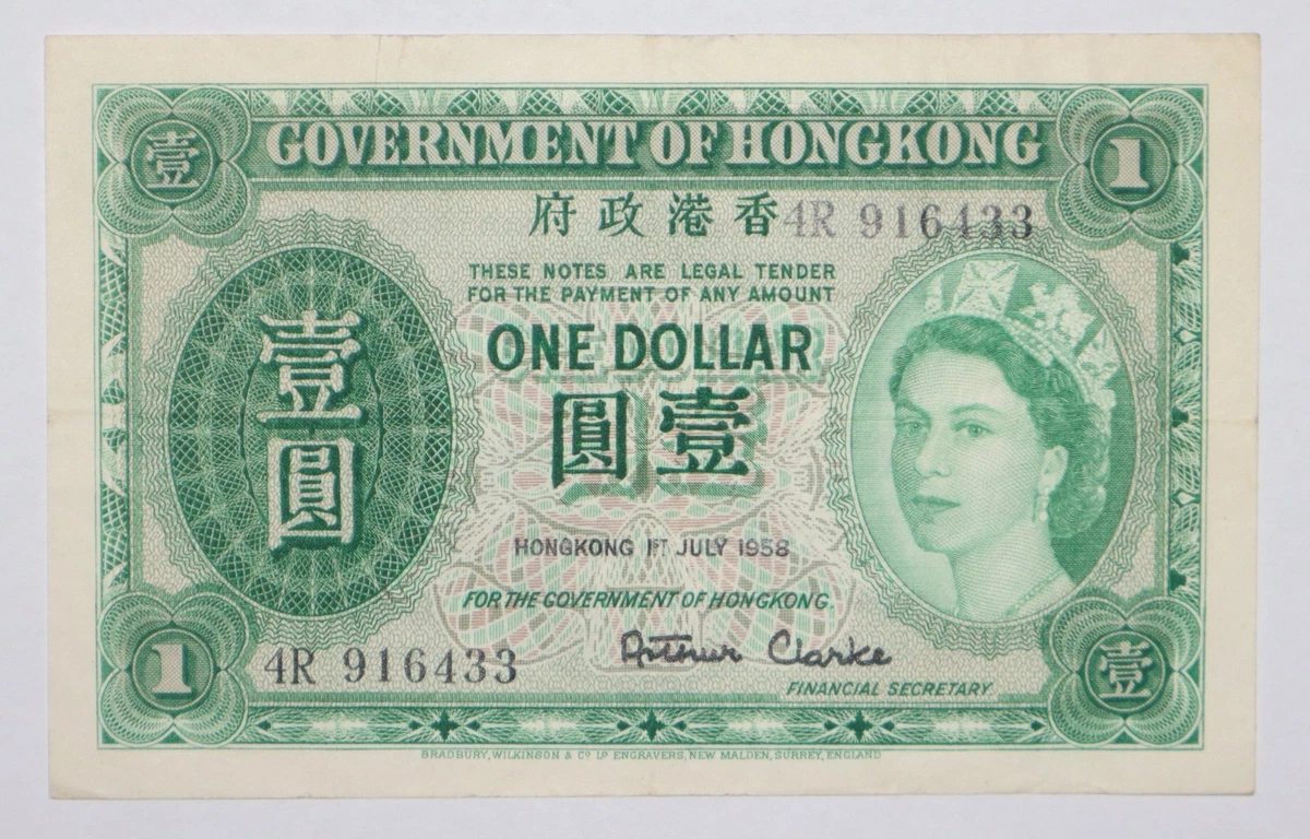 1958 香港纸币| eBay