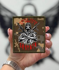 Chevron "Il nemico deve essere distrutto" Esercito Ucraina