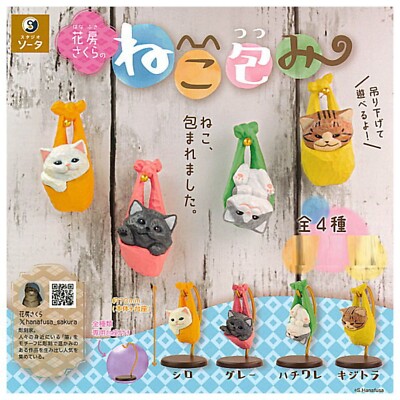 Sakura Hanafusa Nekotsutsumi Cat Mascot Capsule Toy 4 Types Full Comp Set Gacha