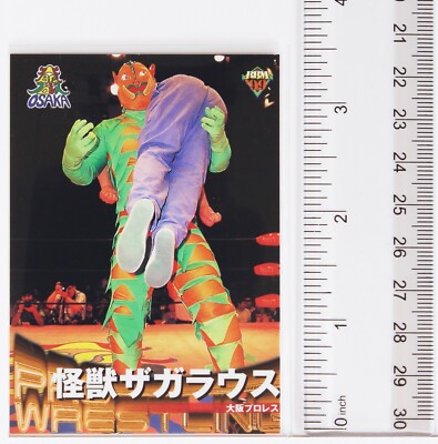 KAIJU ZAGARAUS (Osaka Pro Wrestling) - 1999 BBM Pro-Wrestling