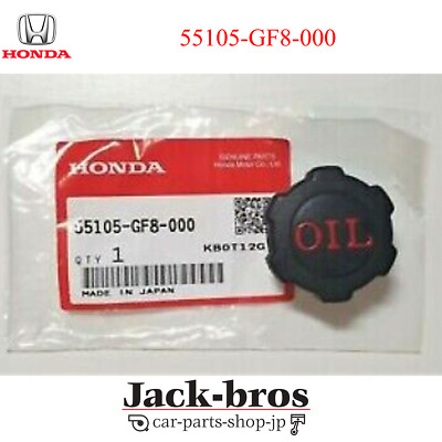 Honda Original OEM Monkey QR50 Öltank Tankdeckel 55105-GF8-000